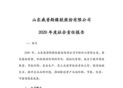 2020α